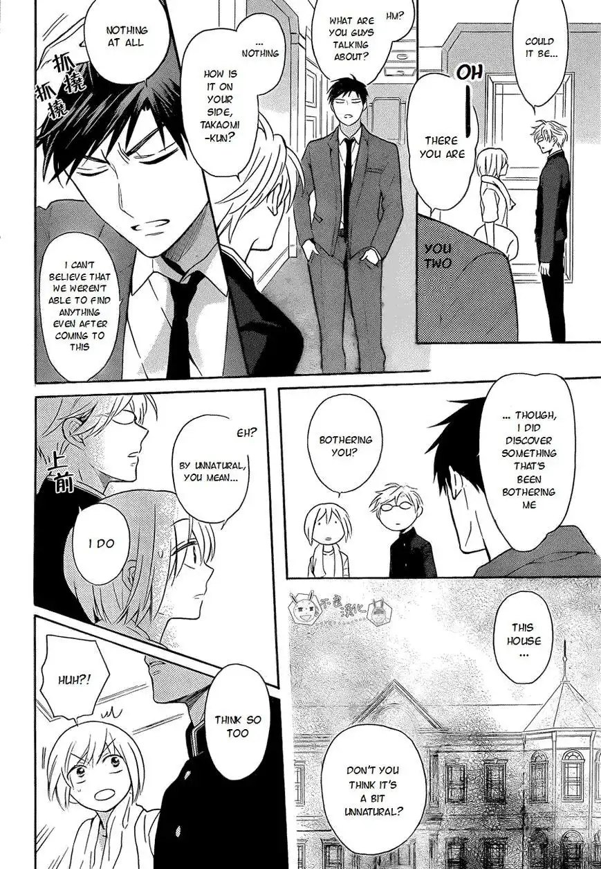 Oresama Teacher Chapter 108 25